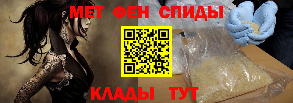 Амфетамин  Амфетамин 97%  Вход с VPN  Красноярск 