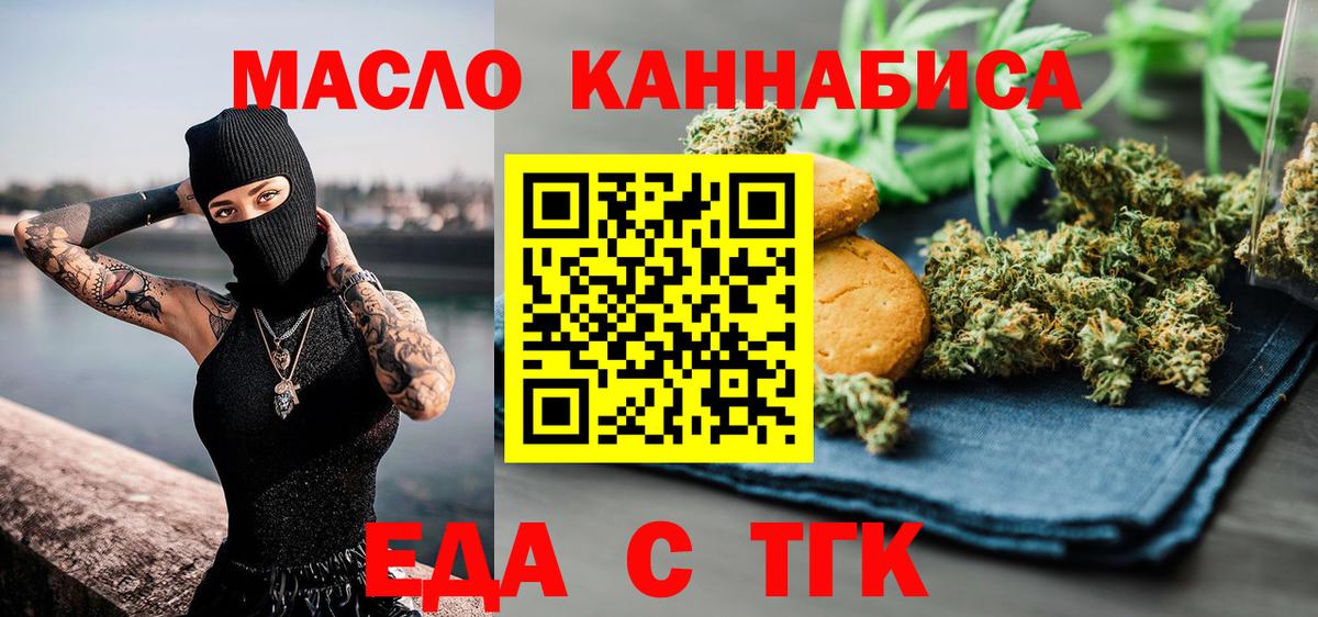 Амфетамин Красноярск