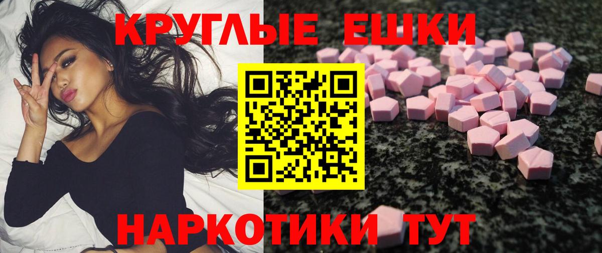 Ecstasy DUBAI Красноярск