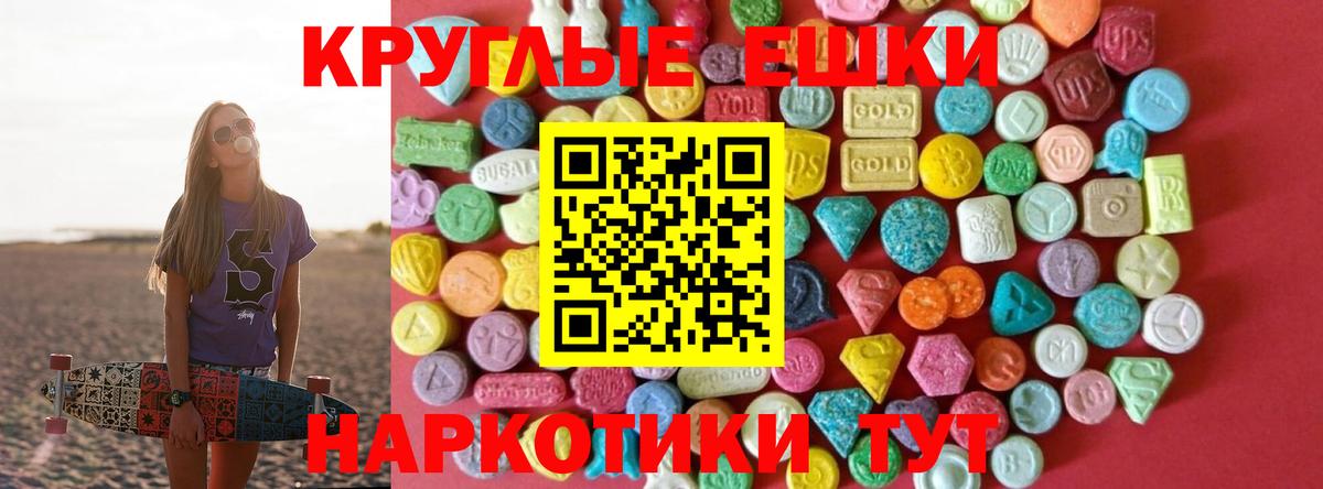 Экстази 99%  Экстази 280мг  Красноярск  Вход с VPN 