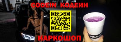 наркотики Будённовск