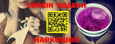 наркотики Бузулук