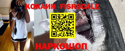наркотики Будённовск