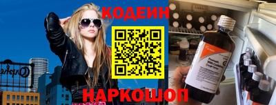 наркотики Будённовск