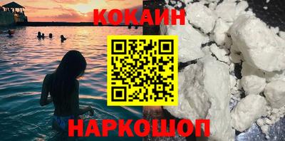 наркотики Будённовск