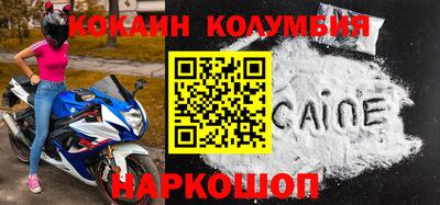 наркотики Будённовск
