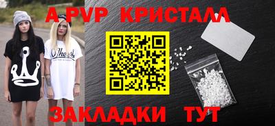трава Кингисепп
