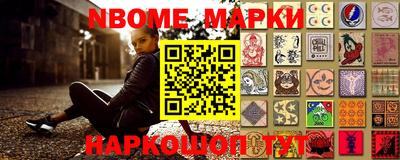 наркотики Бузулук