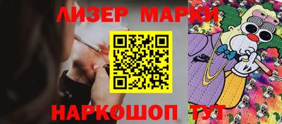 наркотики Будённовск