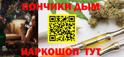 наркотики Будённовск