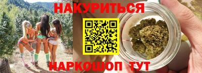 наркотики Будённовск