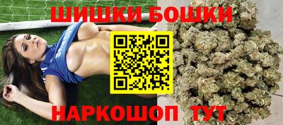 наркотики Будённовск