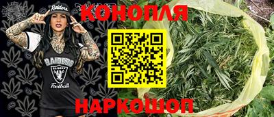наркотики Будённовск