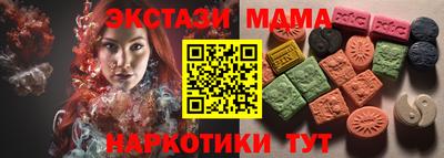 MDMA Premium VHQ Бугуруслан