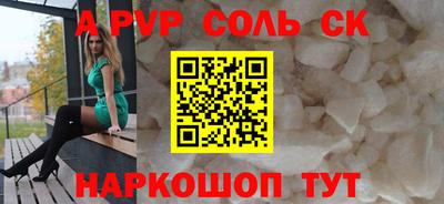 наркотики Будённовск
