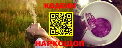 наркотики Будённовск