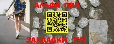 наркотики Бузулук