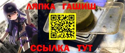 наркотики Будённовск