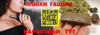 наркотики Будённовск