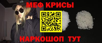 наркотики Будённовск