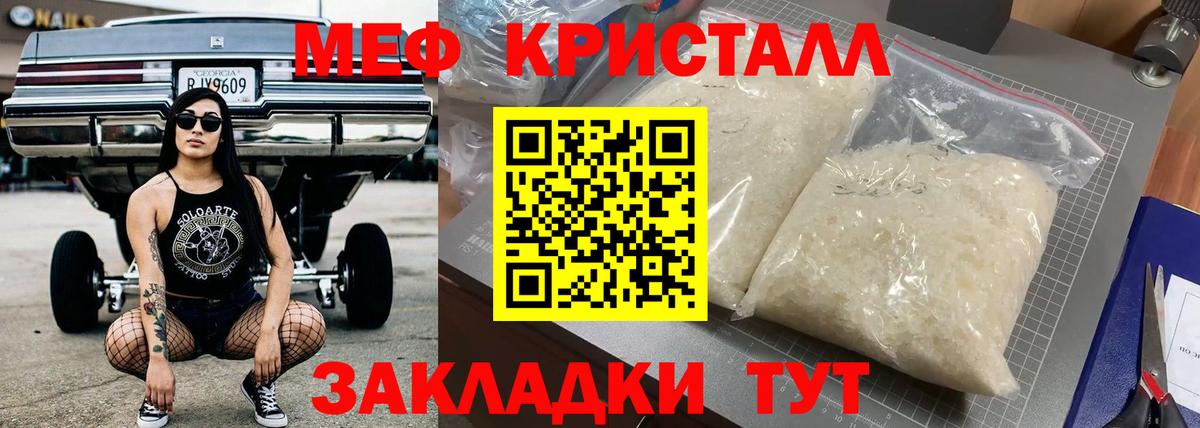 Магазин наркотиков  ГАШ  ГАШ  Вход с VPN  Канабис  Красноярск  Меф   Кокаин 
