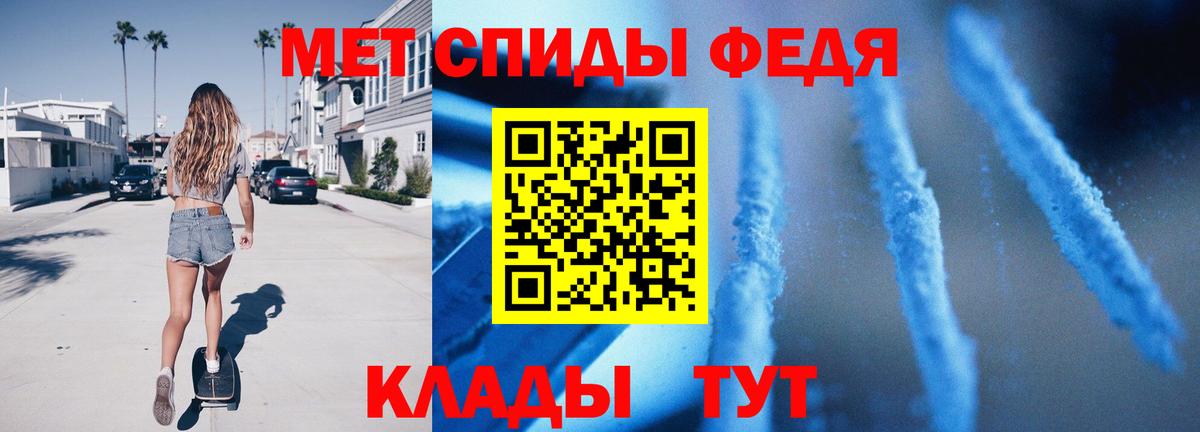 Первитин мет  Вход с VPN  Первитин мет  Красноярск 