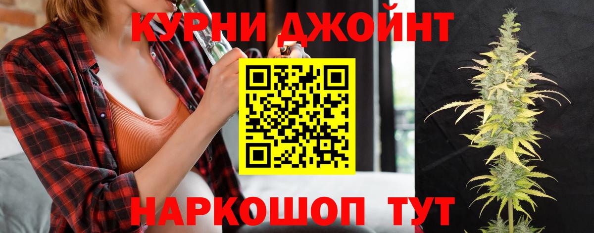 Конопля ГИДРОПОН Красноярск