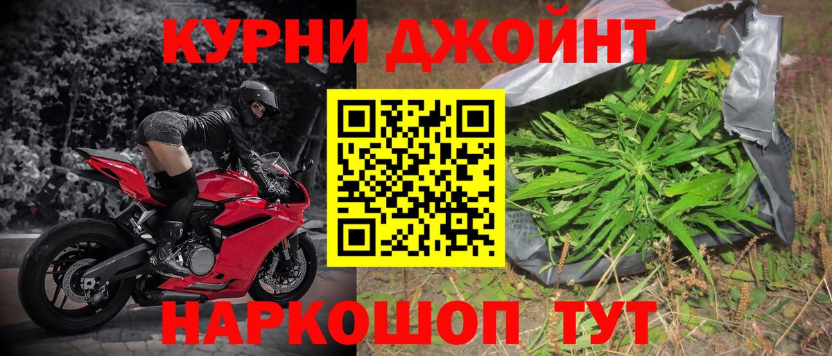Конопля Amnesia  Каннабис гибрид  Вход с VPN  Красноярск 